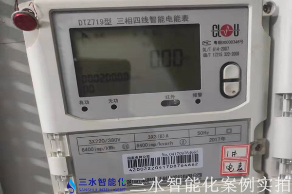 華北制藥集團(tuán)先泰藥業(yè)能耗監(jiān)測(cè)案例(圖4) 華北制藥集團(tuán)先泰藥業(yè)能耗監(jiān)測(cè)案例(圖4)