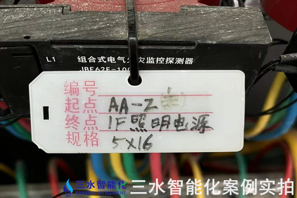 滕州監(jiān)獄能耗在線監(jiān)測案例(圖5) 滕州監(jiān)獄能耗在線監(jiān)測案例(圖5)